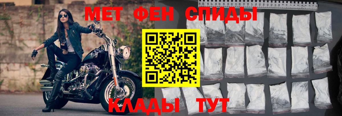 Урай  Amphetamine  Вход с VPN  АМФЕТАМИН  АМФ 98% 