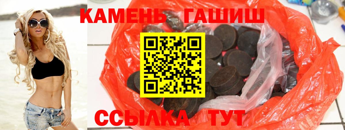 ГАШ 40% ТГК Урай