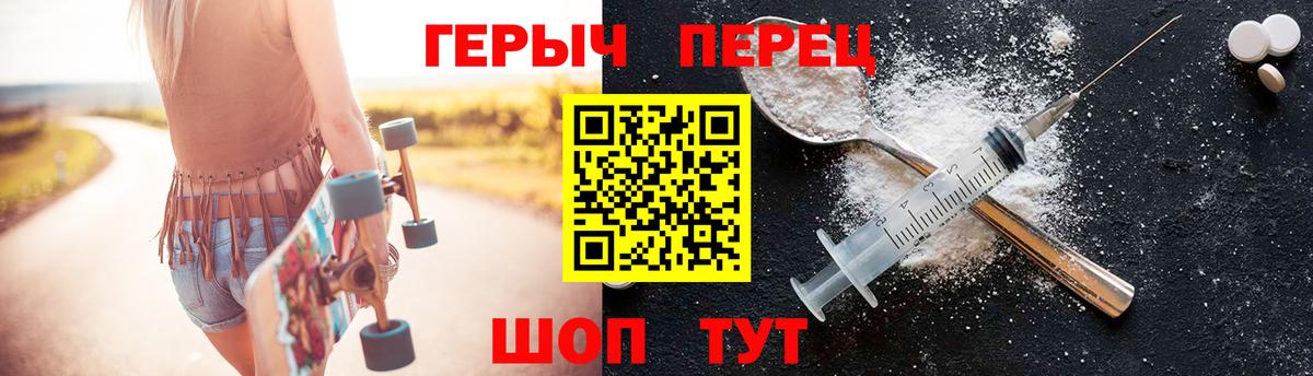 ГЕРОИН афганец Урай