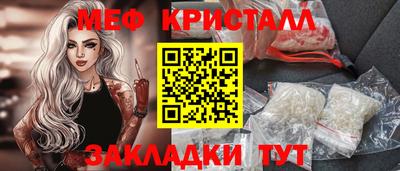 кокаин Гагарин