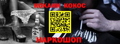кокаин Гагарин