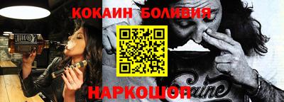 кокаин Гатчина