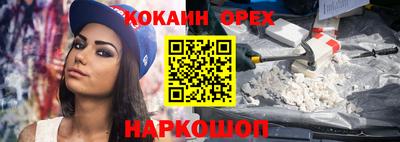 кокаин Гатчина