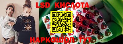 прущие грибы Гай