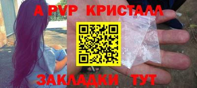 кокаин Гатчина