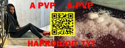 прущие грибы Гай