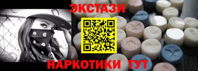 кокаин Гатчина