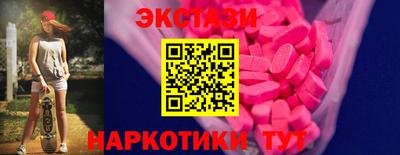 кокаин Гагарин