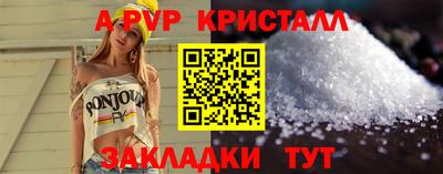 кокаин Гагарин