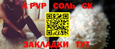 прущие грибы Гай