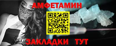 кокаин Гагарин