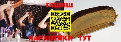 кокаин Гатчина