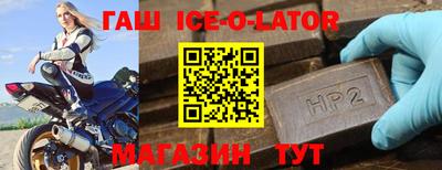 прущие грибы Гай