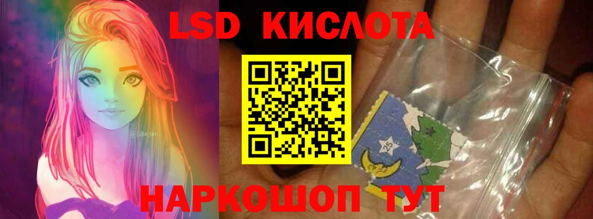 Урай  mega зеркало  Вход с VPN  LSD-25 экстази  LSD-25 экстази ecstasy  ЛСД экстази ecstasy 