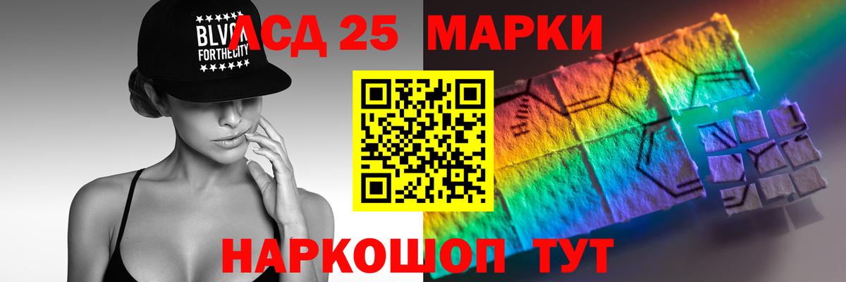 Лсд 25 экстази ecstasy Урай