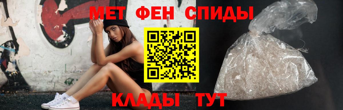Метамфетамин витя  Метамфетамин витя  Вход с VPN  Урай 