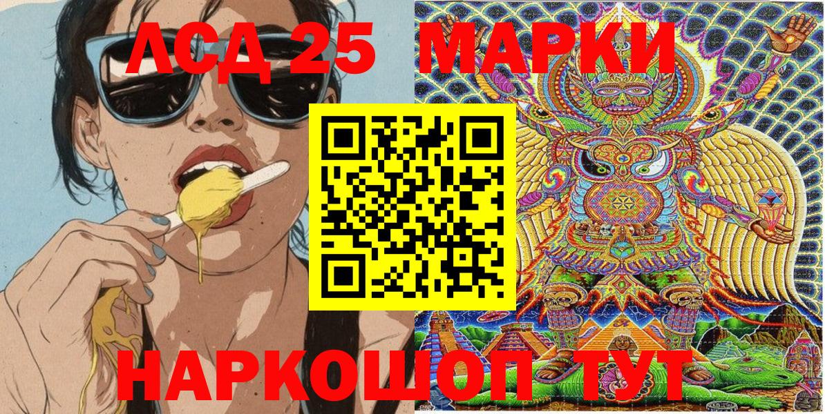 Марки N-bome 1500мкг  Вход с VPN  Урай 