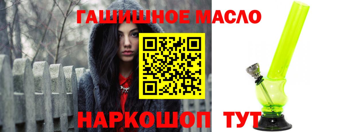 Дистиллят ТГК Wax Урай