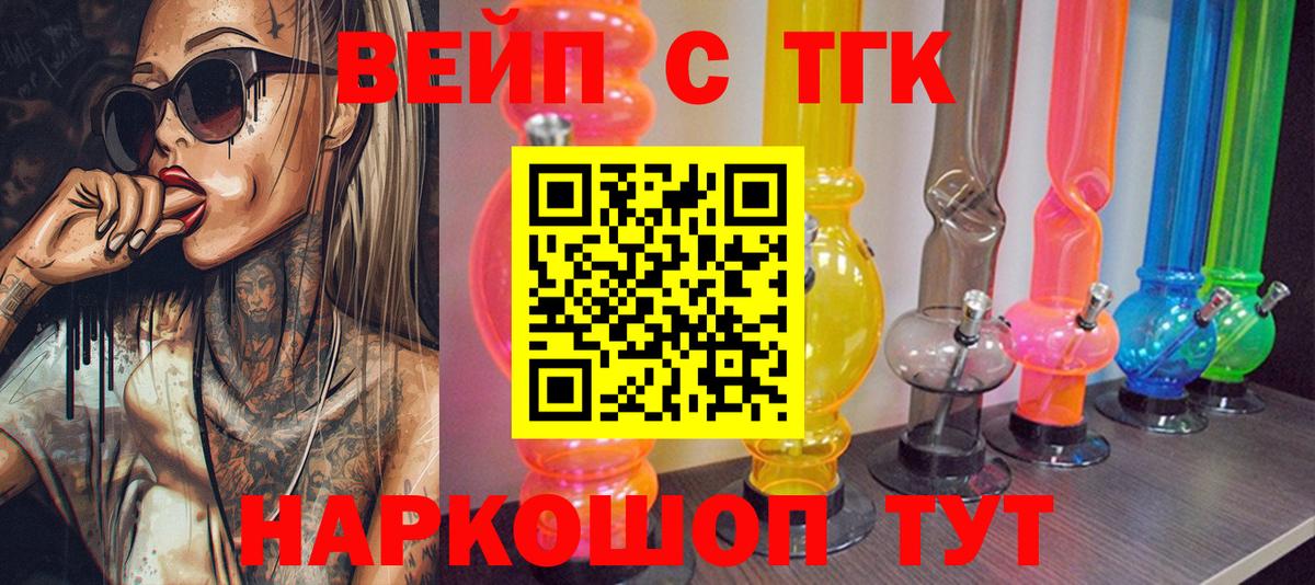 Урай  ТГК концентрат  Вход с VPN 