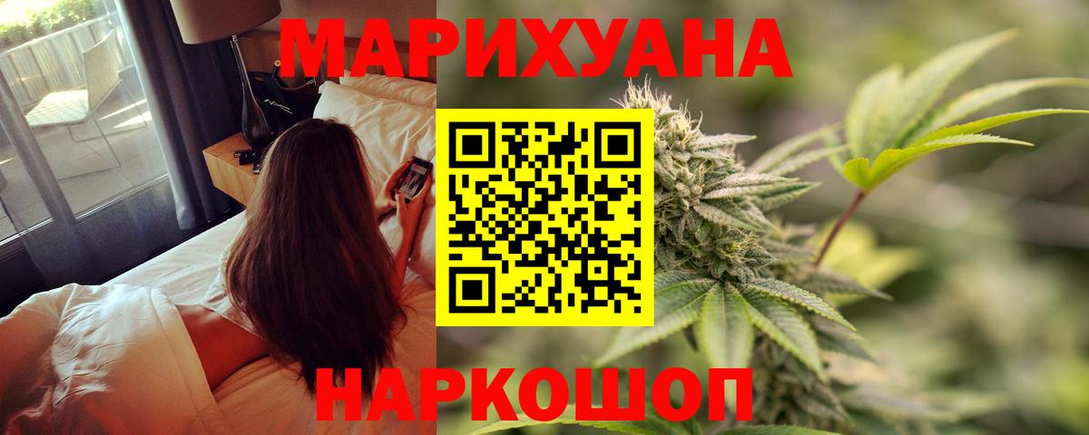 МАРИХУАНА ГИДРОПОН  МАРИХУАНА SATIVA & INDICA  Урай  МАРИХУАНА White Widow  Вход с VPN 